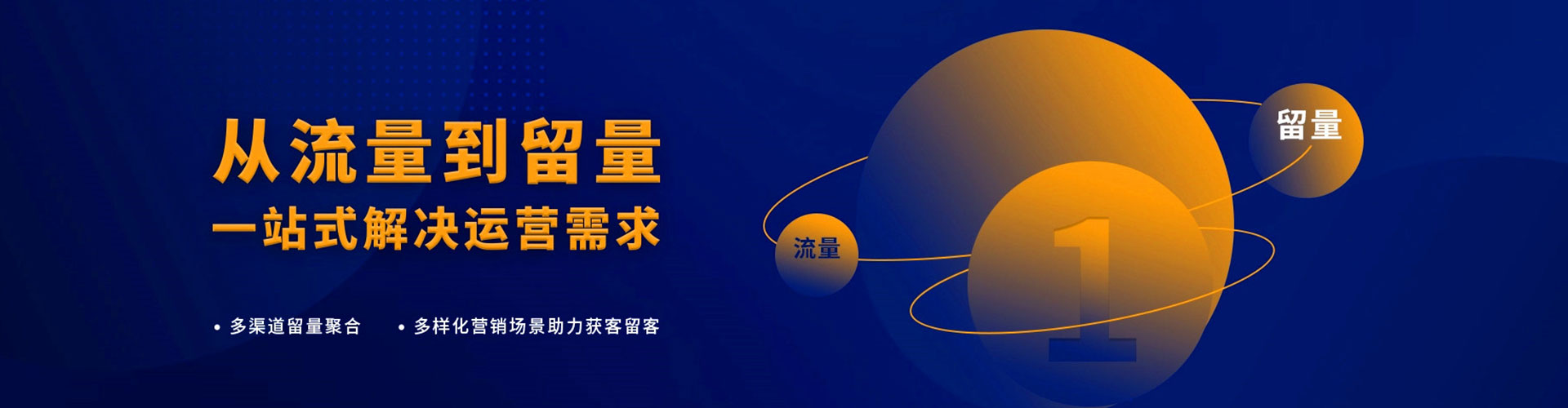 信州竞价广告