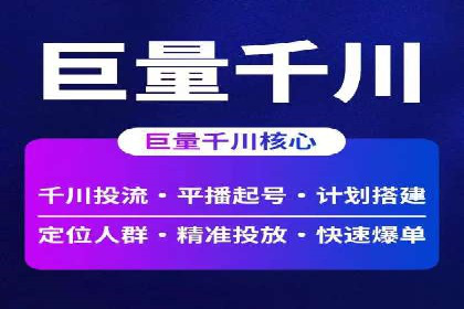 竞价推广的投放时机与频率：经典案例教学